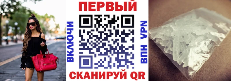 Амфетамин Premium  как найти закладки  Нерчинск 