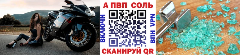 купить закладку  Нерчинск  kraken ТОР  A-PVP СК КРИС 