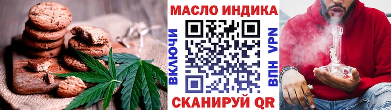 Canna-Cookies марихуана  купить наркотики цена  гидра ТОР  Нерчинск 