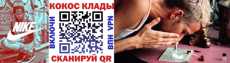 Cocaine Перу  Нерчинск 