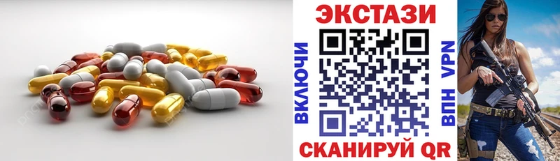 Экстази DUBAI kraken Нерчинск