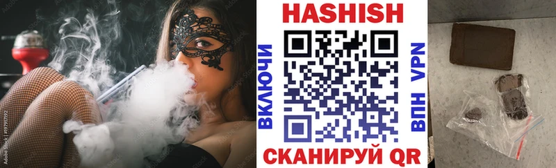 ГАШИШ гарик  где найти наркотики  Нерчинск 