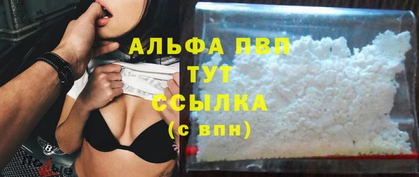 MDMA Premium VHQ Протвино