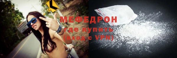 альфа пвп Приозерск