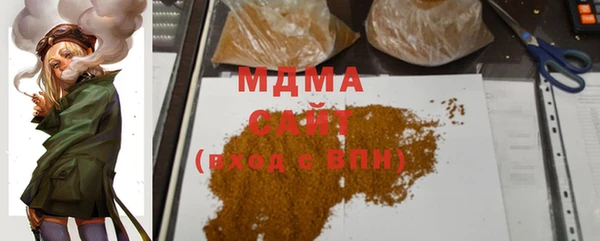 наркотики Абаза
