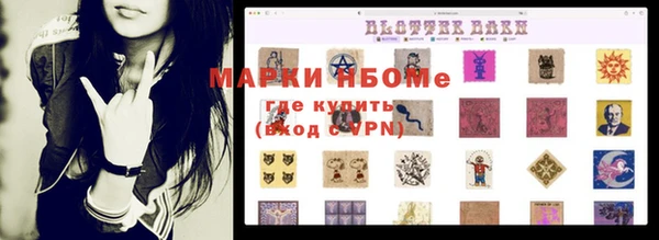 соль курить ск Алзамай