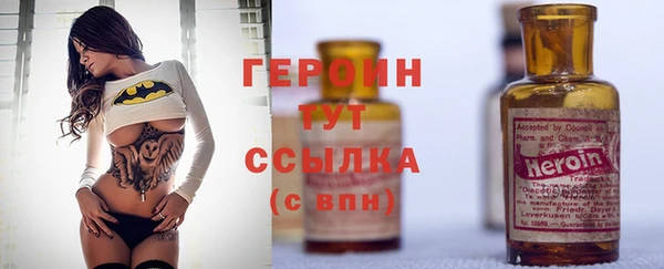 наркотики Абаза