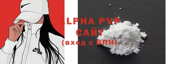 скорость Рославль