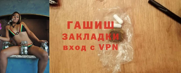 альфа пвп Приозерск