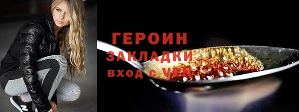MDMA Premium VHQ Протвино