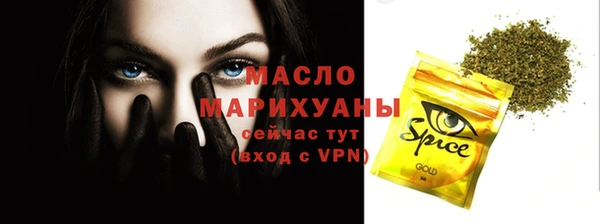 стафф Абдулино