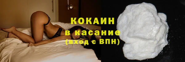 кокаин премиум Алексин