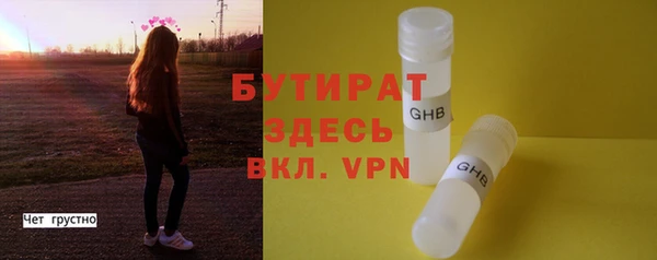 стафф Абдулино