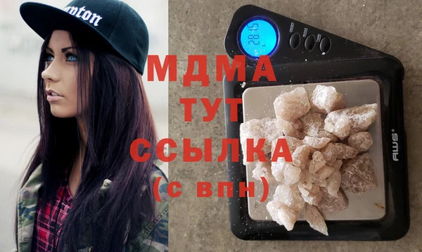 наркотики Абаза