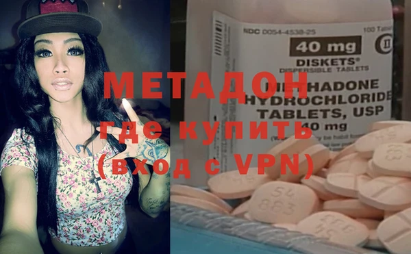 стафф Абдулино