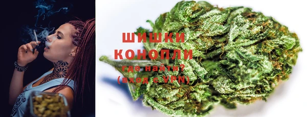 MDMA Premium VHQ Протвино
