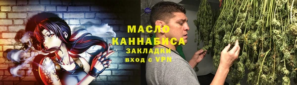 стафф Абдулино