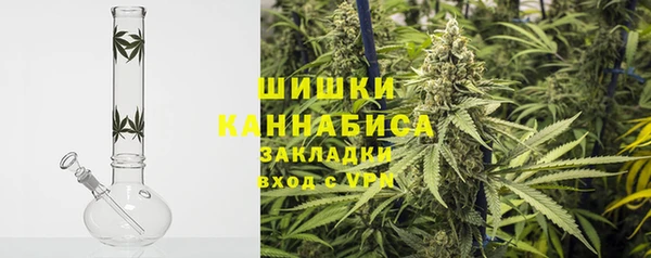 наркотики Абаза