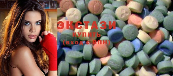 MDMA Premium VHQ Протвино