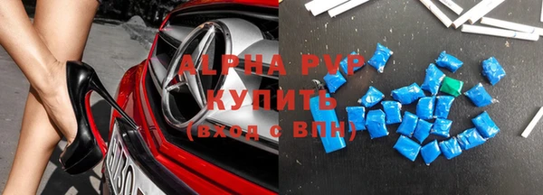 стафф Абдулино