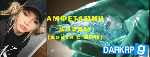 MDMA Premium VHQ Протвино