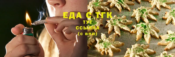 стафф Абдулино