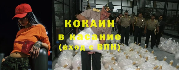 героин Абинск