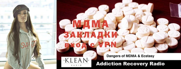 наркотики Абаза