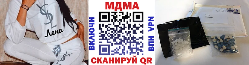 MDMA VHQ  гидра ССЫЛКА  нарко площадка Telegram  Нерчинск 
