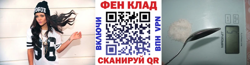 МЕТАМФЕТАМИН мет Нерчинск