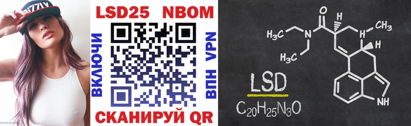 цена наркотик Нерчинск Марки NBOMe 1,5мг
