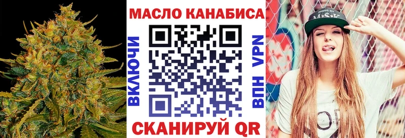 купить наркоту Нерчинск Дистиллят ТГК THC oil